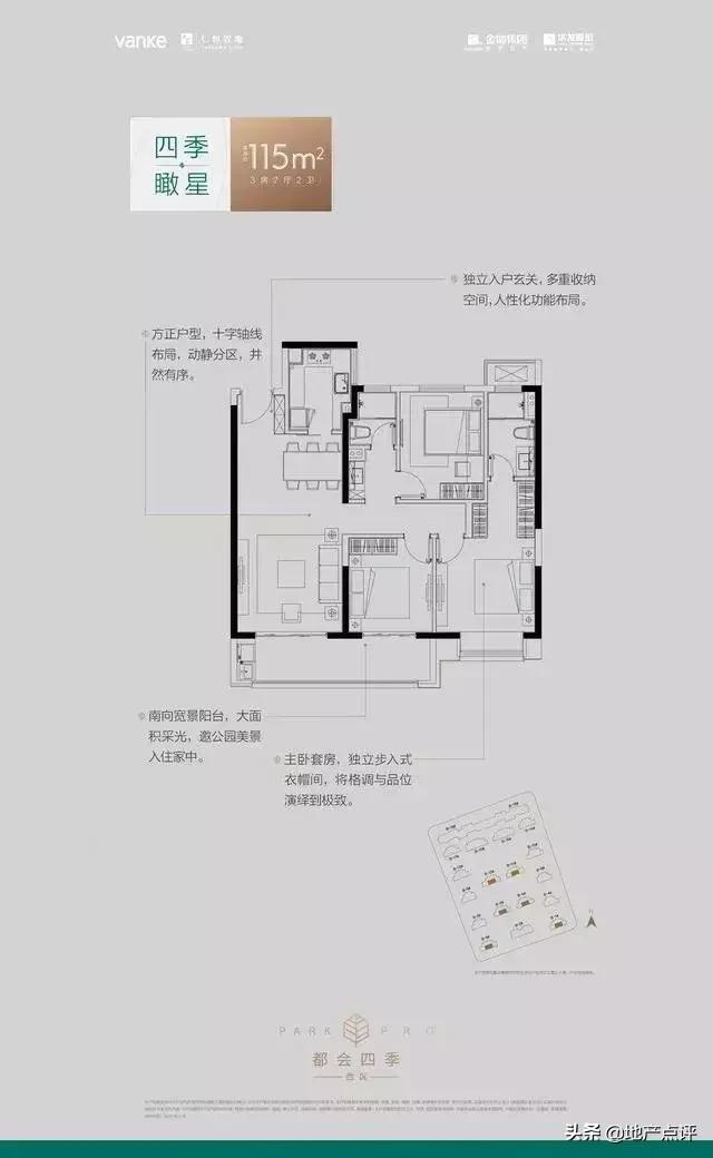 江宁新楼盘最新房价,江宁楼盘最新房价