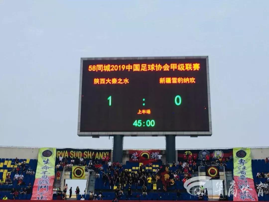 众志成城！韩轩血染沙场西北狼一球胜*疆新**3万球迷造魔鬼主场