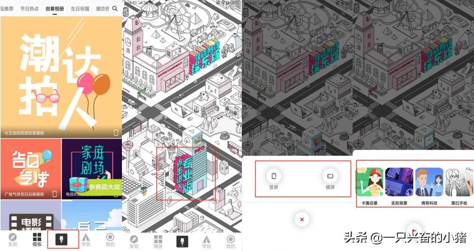 怎么制作mg短视频,mg动画短视频如何运营