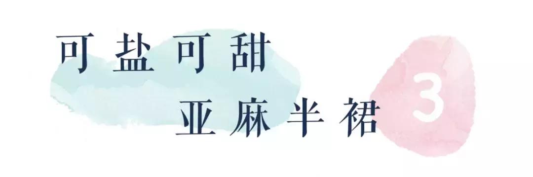 今年流行穿搭亚麻风,今夏流行穿亚麻高级炸了