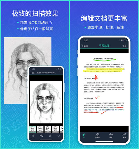 扫描全能王APP，让你的手机成为随身打印传真机！