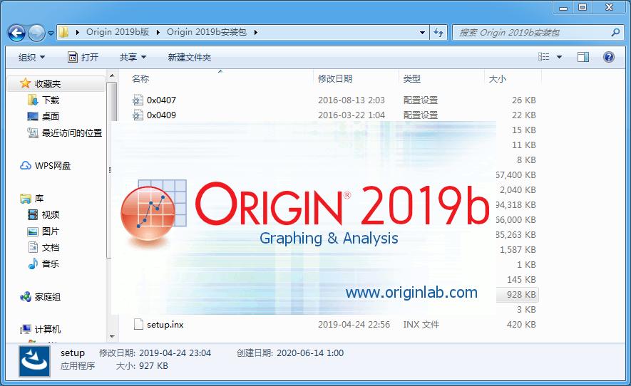 origin软件下载及安装教程,软件安装管家origin安装教程