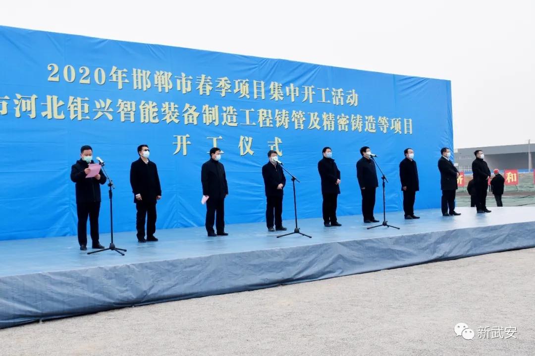 武安银泰,武安市银泰中心