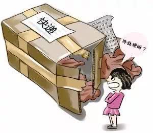 长期无人认领的快递会怎么处理,100元无人认领快递真相