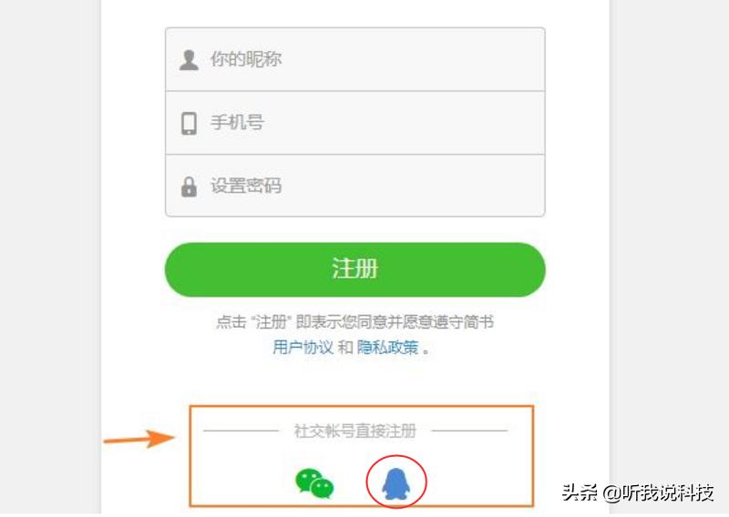 注销QQ的条件再次被确认，只要满足这4个要求，望大家周知！
