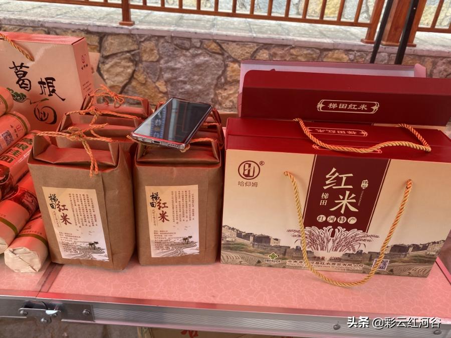 文旅搭台电商唱戏，“开秧门”助推梯田农产品走俏市场