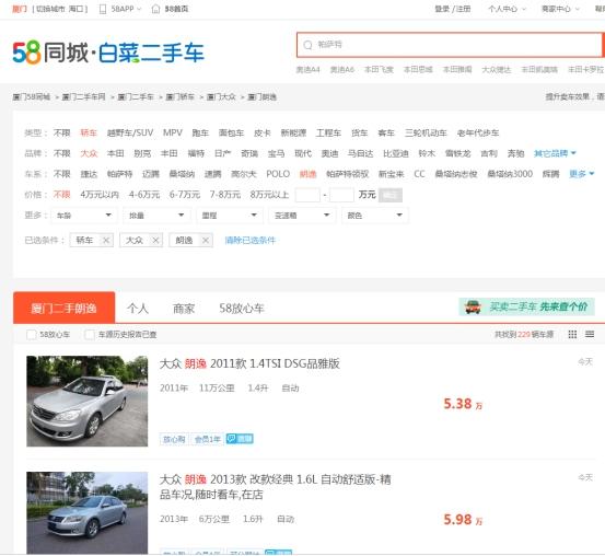 二手车越来越好卖的原因,二手车越来越便宜真的吗