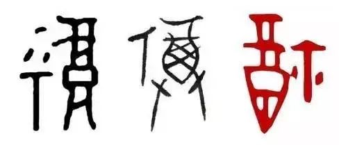 2018年福字币,2021年福字币