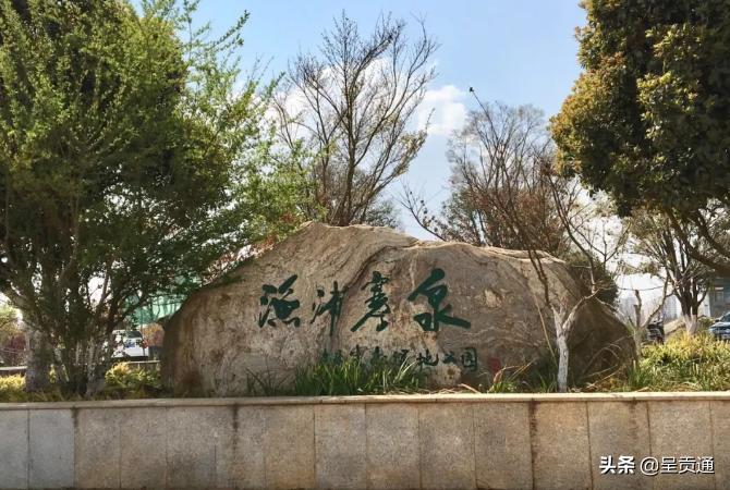 渔浦寒泉生态湿地公园在昆明哪里,昆明渔浦寒泉公园开放了吗