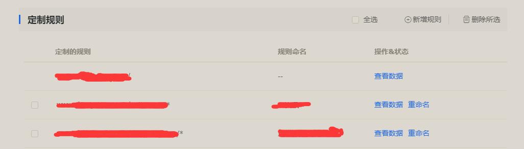 如何通过cygwin这款工具进行网站日志的分析?值得收藏的干货文章