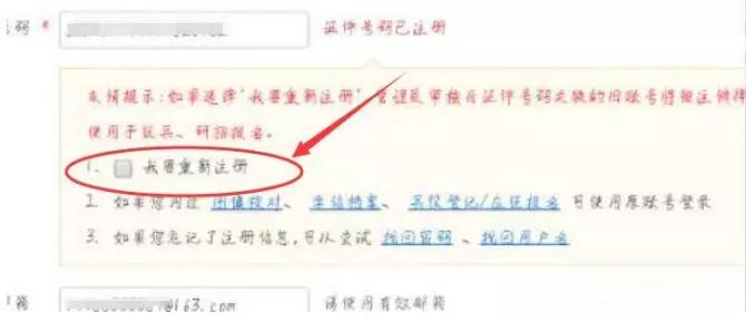 学信网怎么查询孩子学籍,2022级新生在学信网学籍查询方法