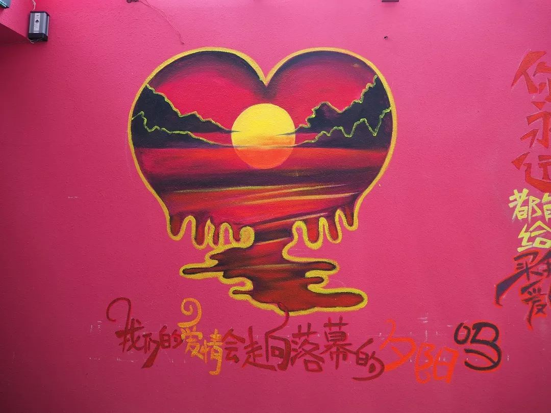 打开地图,把“爱情”输入搜索框