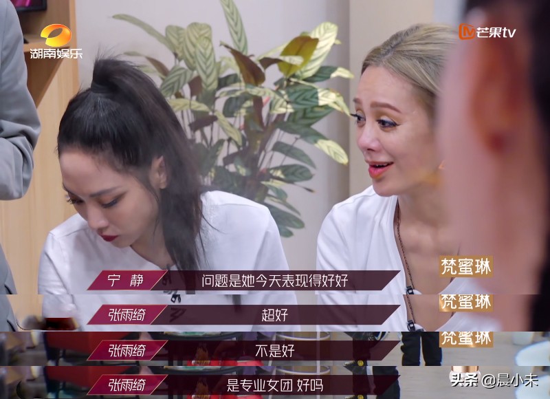 “浪姐”江湖里的捧场王,真诚又圈粉的夸人模式你get到了吗?