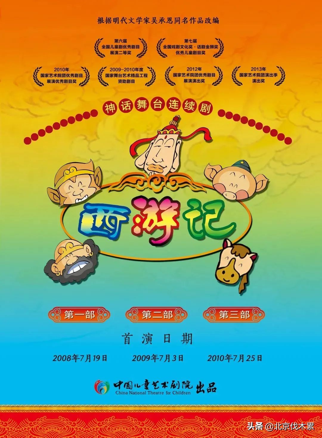 自驾游不走寻常路,不走寻常路怎么玩