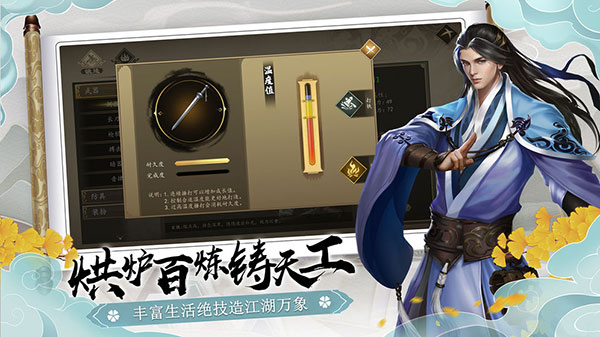 2d武侠角色扮演手游,武侠单机手游下一站江湖