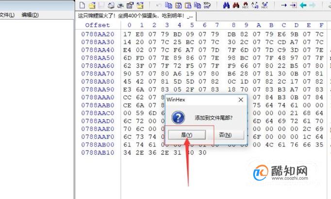 视频md5值如何修改,怎么修改原视频的初始md5值