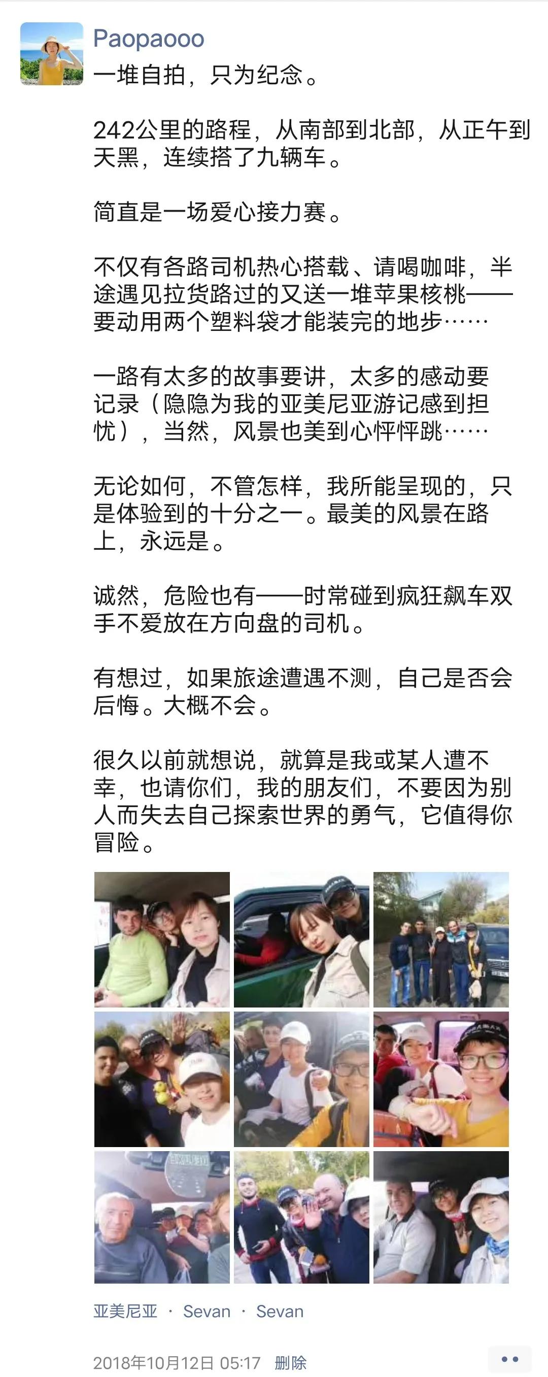 十年后农村女孩逆袭成为女总,一个农村姑娘的十年从乡村到城市