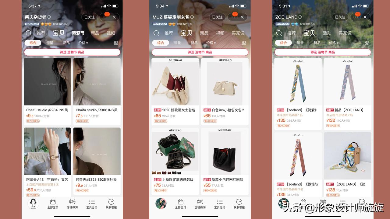 适合年轻人的轻熟风,尝试优雅减龄的轻熟风