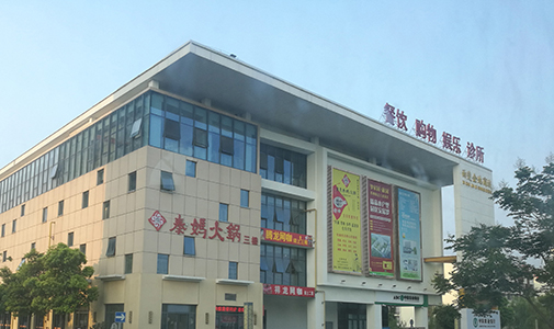 宿迁可成附近消费咋样,宿迁可成伙食咋样