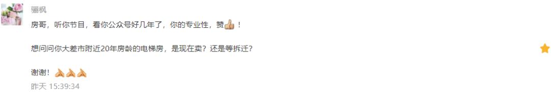 北郊睿明居值不值得买,西安睿明居二手房