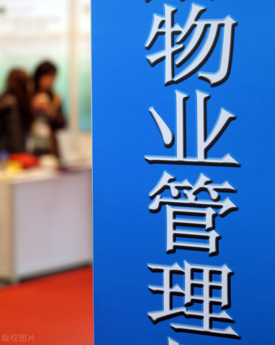 蓝光集团地产现状,蓝光地产集团最新事件