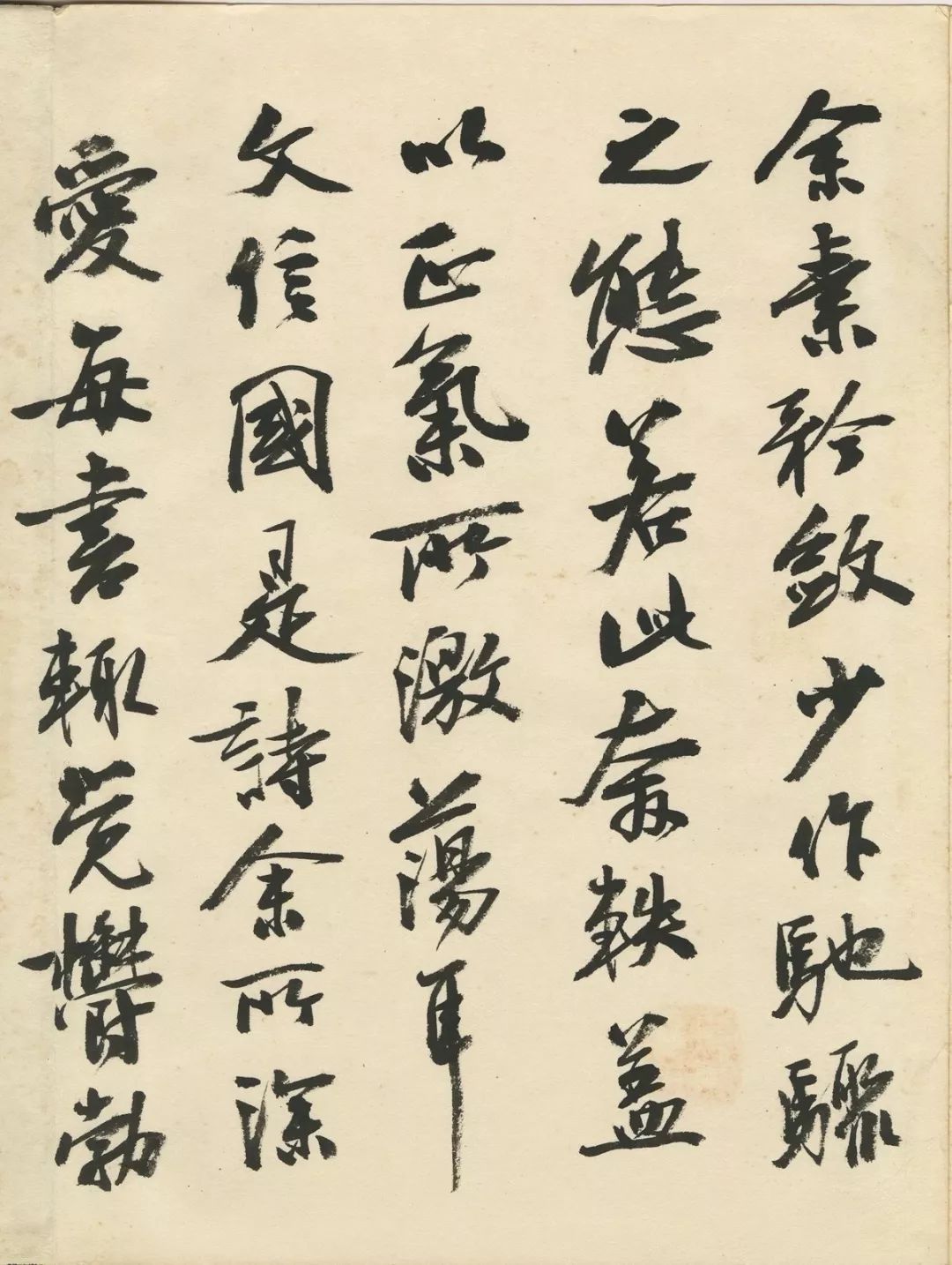 曹宝麟创作,曹宝麟行书正气歌