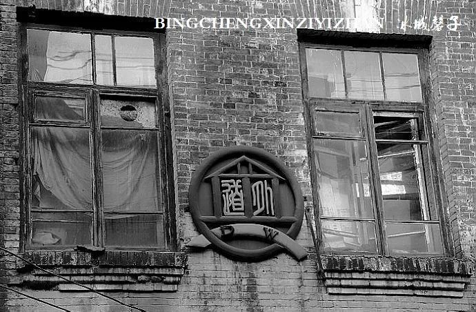 哈尔滨老街的回忆,回到百年前的老街