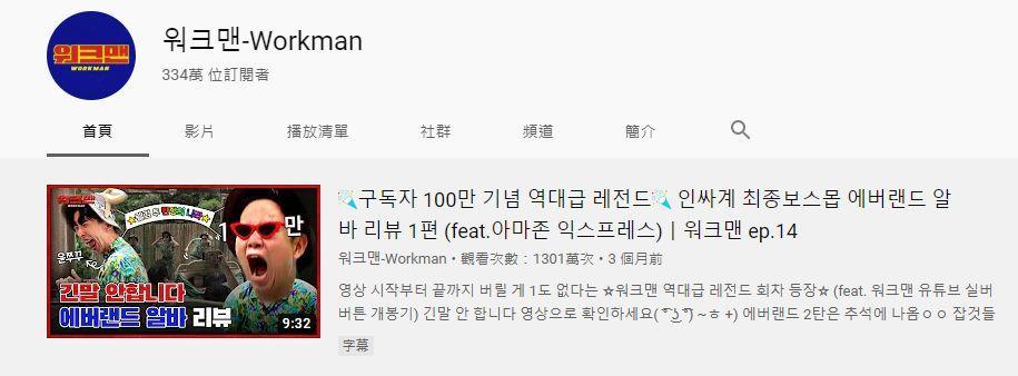 9.4分刷爆b站，弹幕全是哈哈哈，我用0.5倍速看了2遍