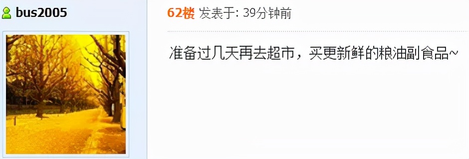 昆山限时特卖会,昆山大润发抢购