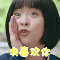 2023脱单的表情包,520表白专用表情包