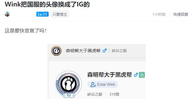 ig阵容最新人员名单,ig阵容图