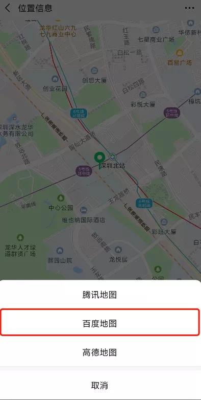 微信位置怎么同步到百度carlife,微信地址发到百度carlife
