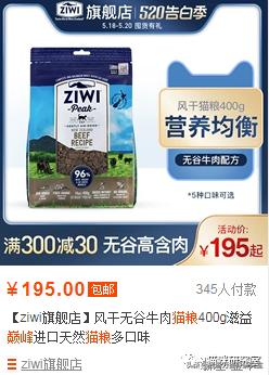 猫粮造假骗局曝光,巅峰风干猫粮真假辨别