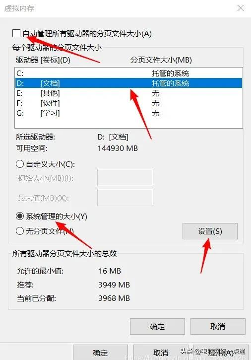 如何清理笔记本电脑c盘空间,win7电脑c盘满了怎么清理