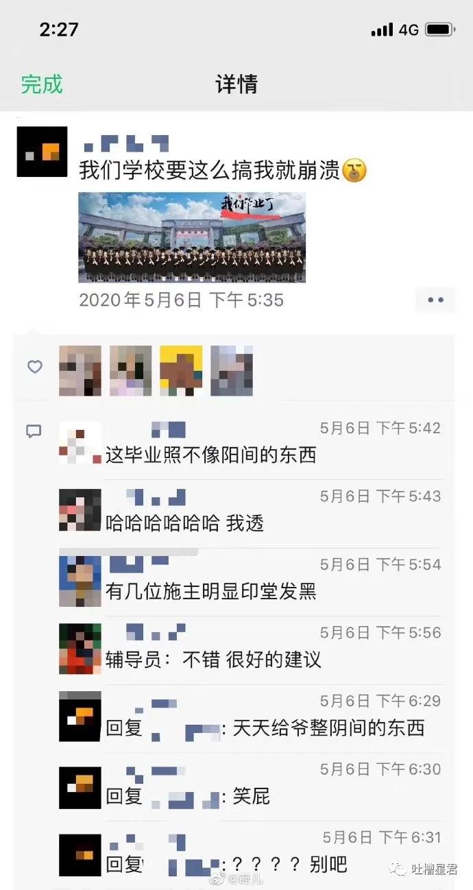 怎么发现男朋友微信小号,怎么样知道男朋友的微信小号