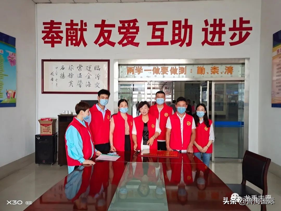 临沂市兰山区龙禹志愿服务中心,临沂市兰山区龙禹志愿者