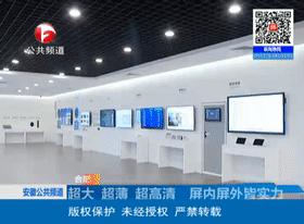 高质量发展高清图,高质量发展看山东视频