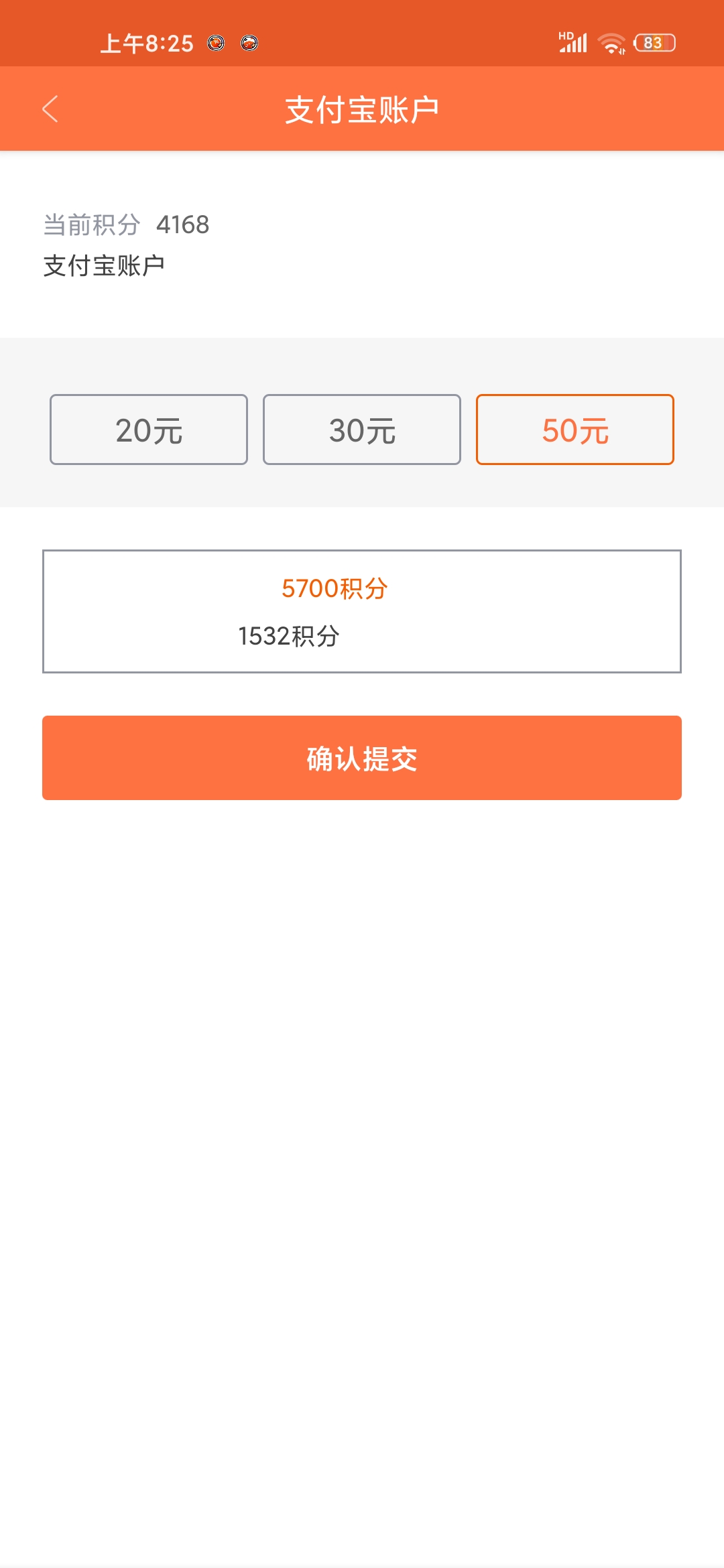 哪个软件可以赚零花钱,有什么靠谱的软件可以赚零花钱吗