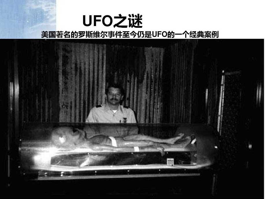 美国十大未解之谜大揭秘,世界十大未解之谜之简单介绍