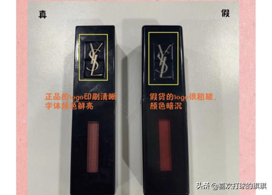 口红ysl怎么分辨真假,口红真假辨别ysl小金条