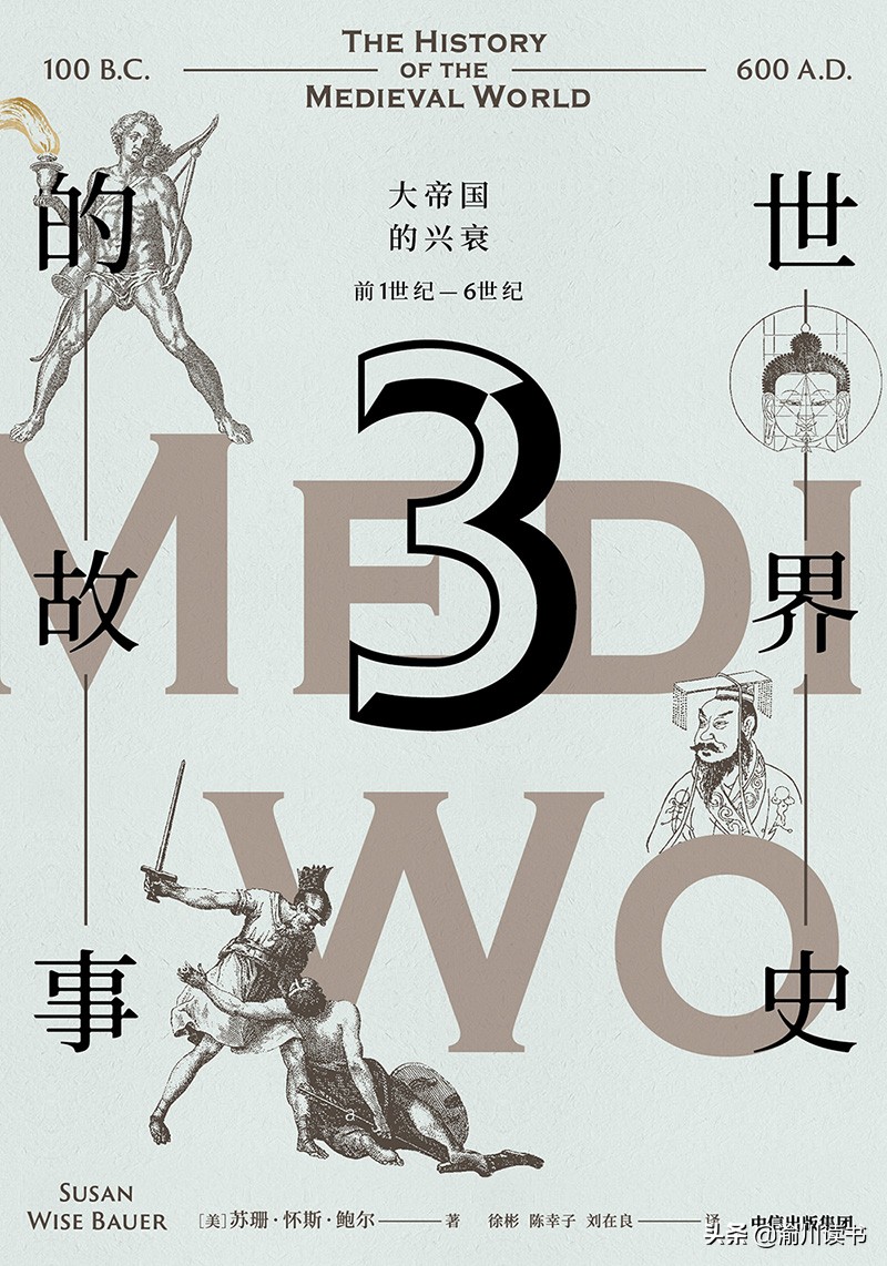 选错继承人,选错了继承人