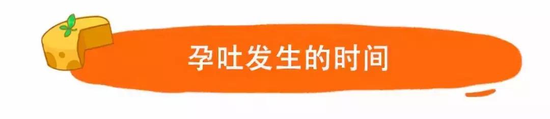 缓解孕吐烧心反酸小妙招,孕早期孕吐严重应该怎么样缓解