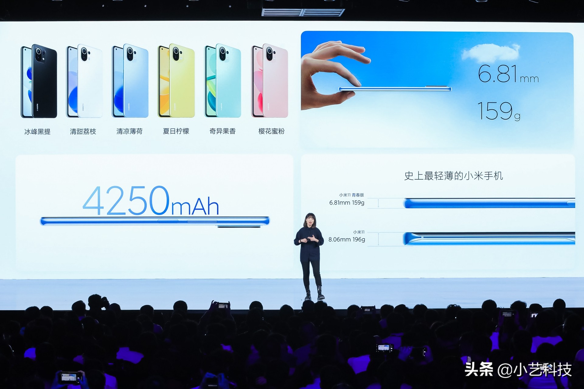 小米11青春版手机全网通5g骁龙,小米11对比其他旗舰机