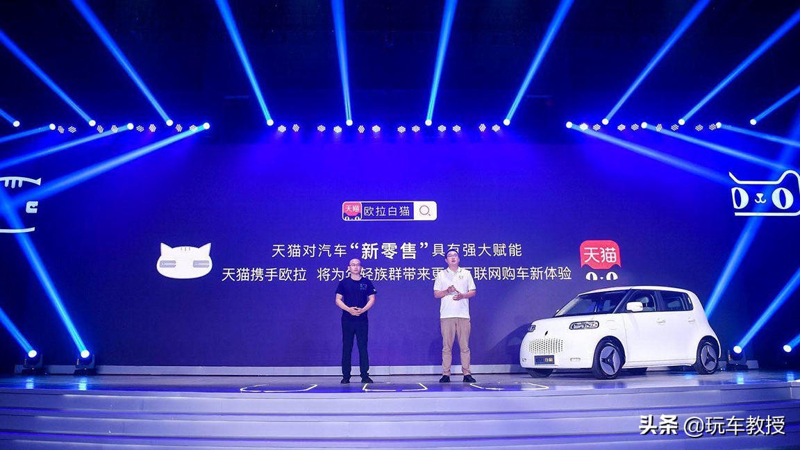 欧拉新款白猫正式上市价格,欧拉白猫落地价79999