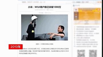 魅族致敬手机,魅族致敬鸿蒙