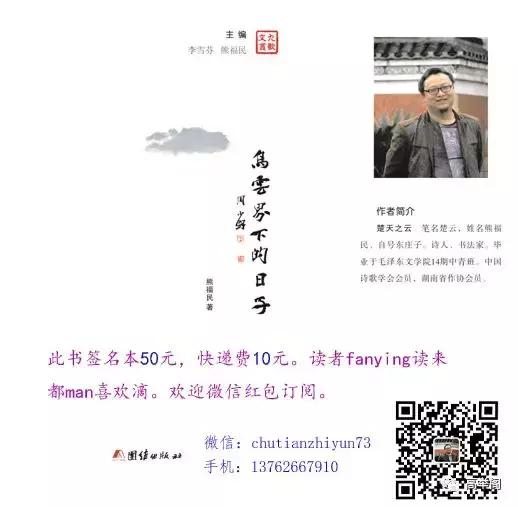 校园——桃源实验小学152班星光灿烂成长系列之二