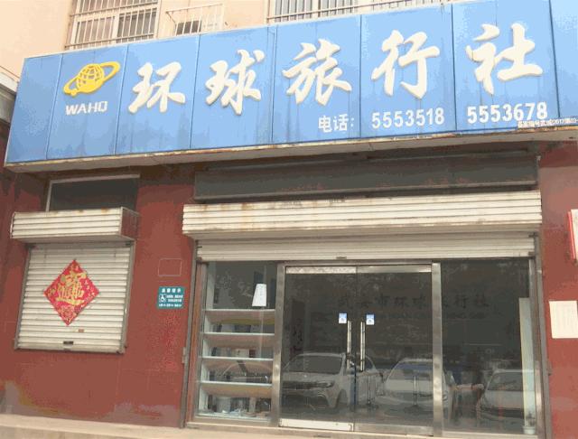 武安市创城成功了吗,创城进行时创造氛围家喻户晓