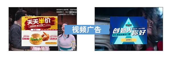 南京点畅信息技术有限公司:网络广告投放平台有哪些?