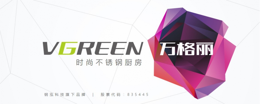 福建地区高端不锈钢厨柜品牌|加盟品牌榜