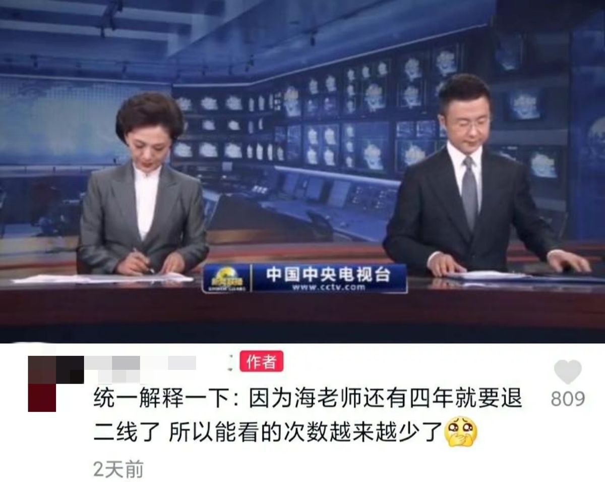 央视主持人海霞近况如何,央视主持人海霞今年多大了